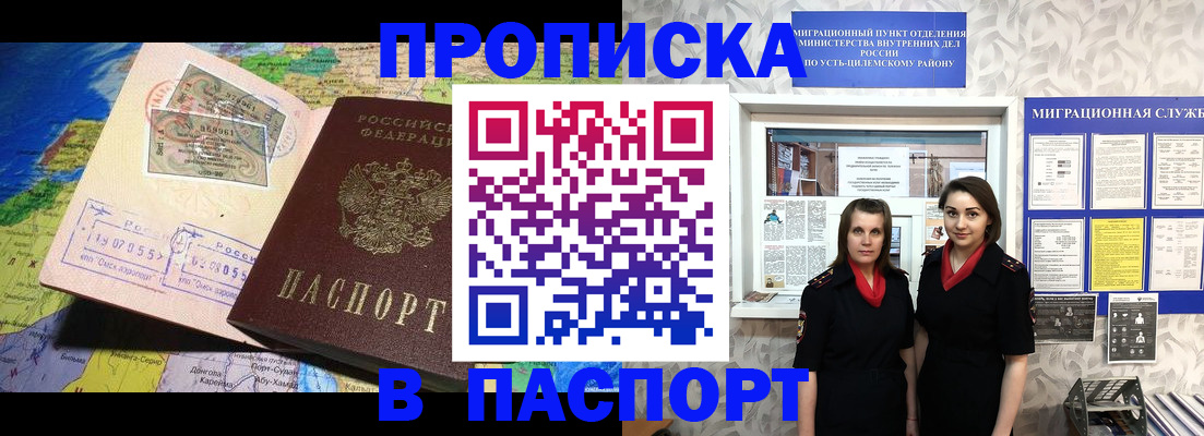 регистрация через Госуслуги в Дагестане