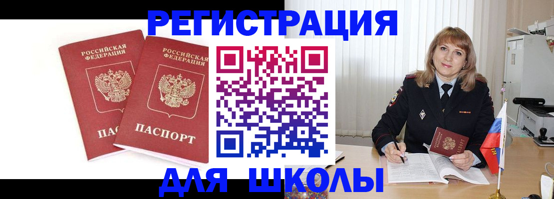 регистрация по адресу проживания в Дагестане